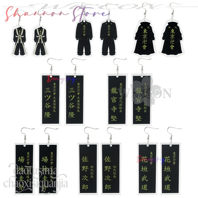 Cartoon Pendant Mikey Hanagaki - Anime Merchandise In Tokyo recension och pris