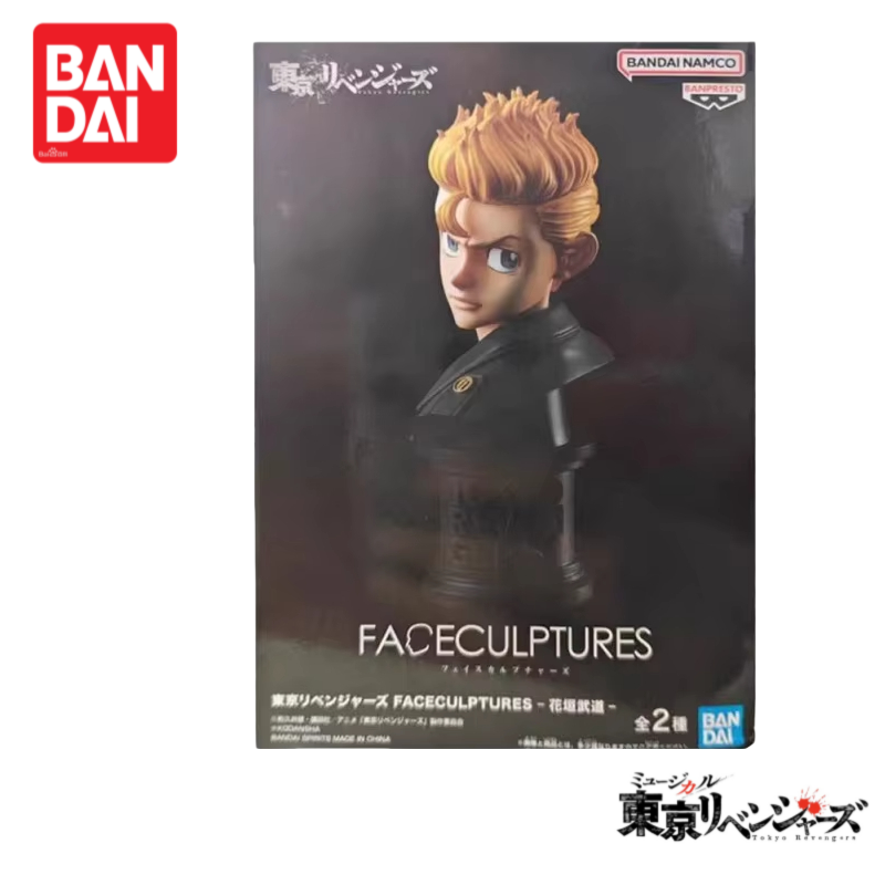 In Stock Original 100%genuine  - Anime Merchandise In Tokyo recension och pris