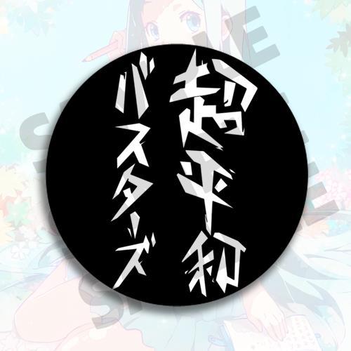 Anime Badge Keychain Backpack  - Anime Merchandise Names recension och pris
