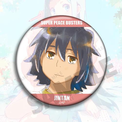 Anime Badge Keychain Backpack  - Anime Merchandise Names recension och pris