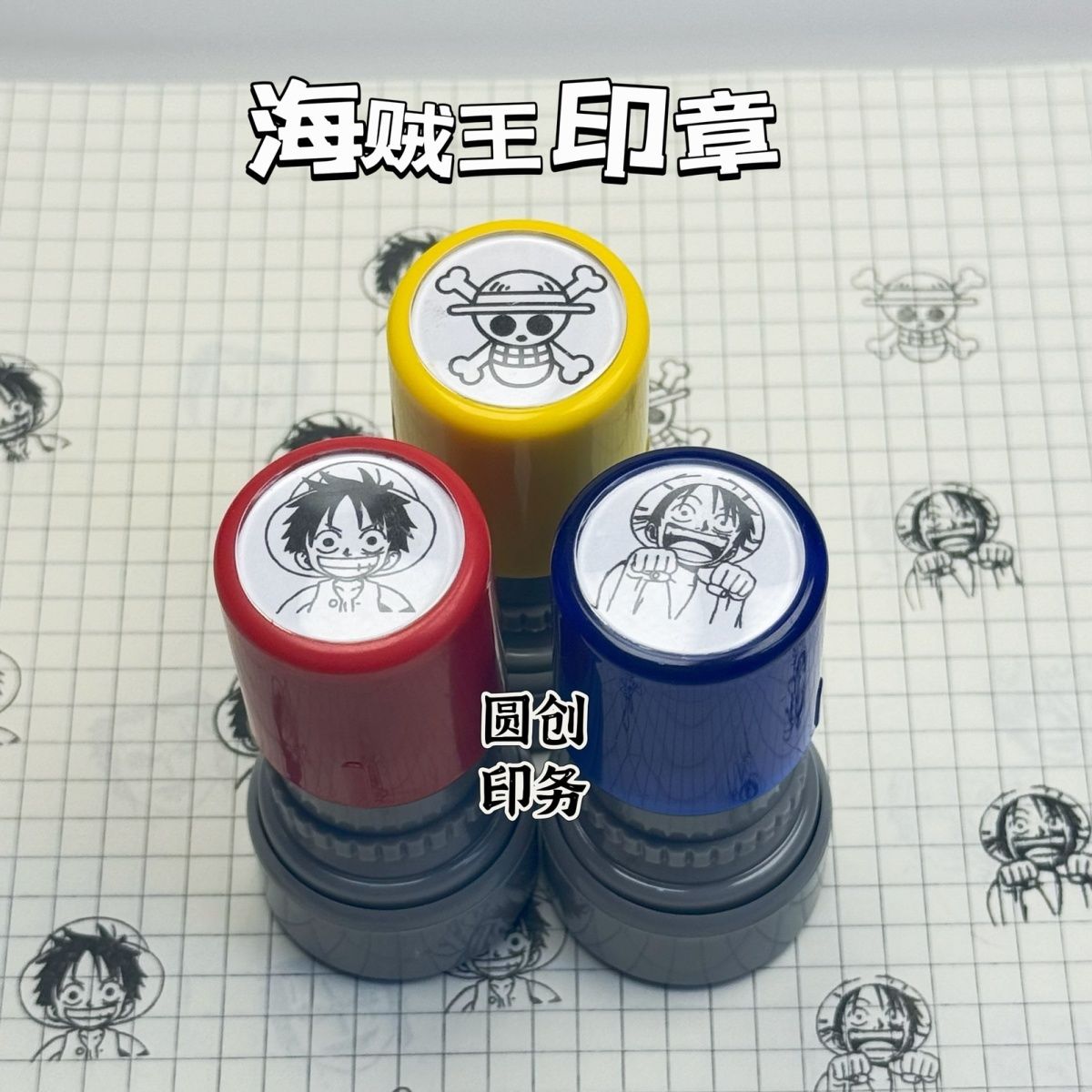 One Piece character anime merc - Luffy Anime Merchandise recension och pris