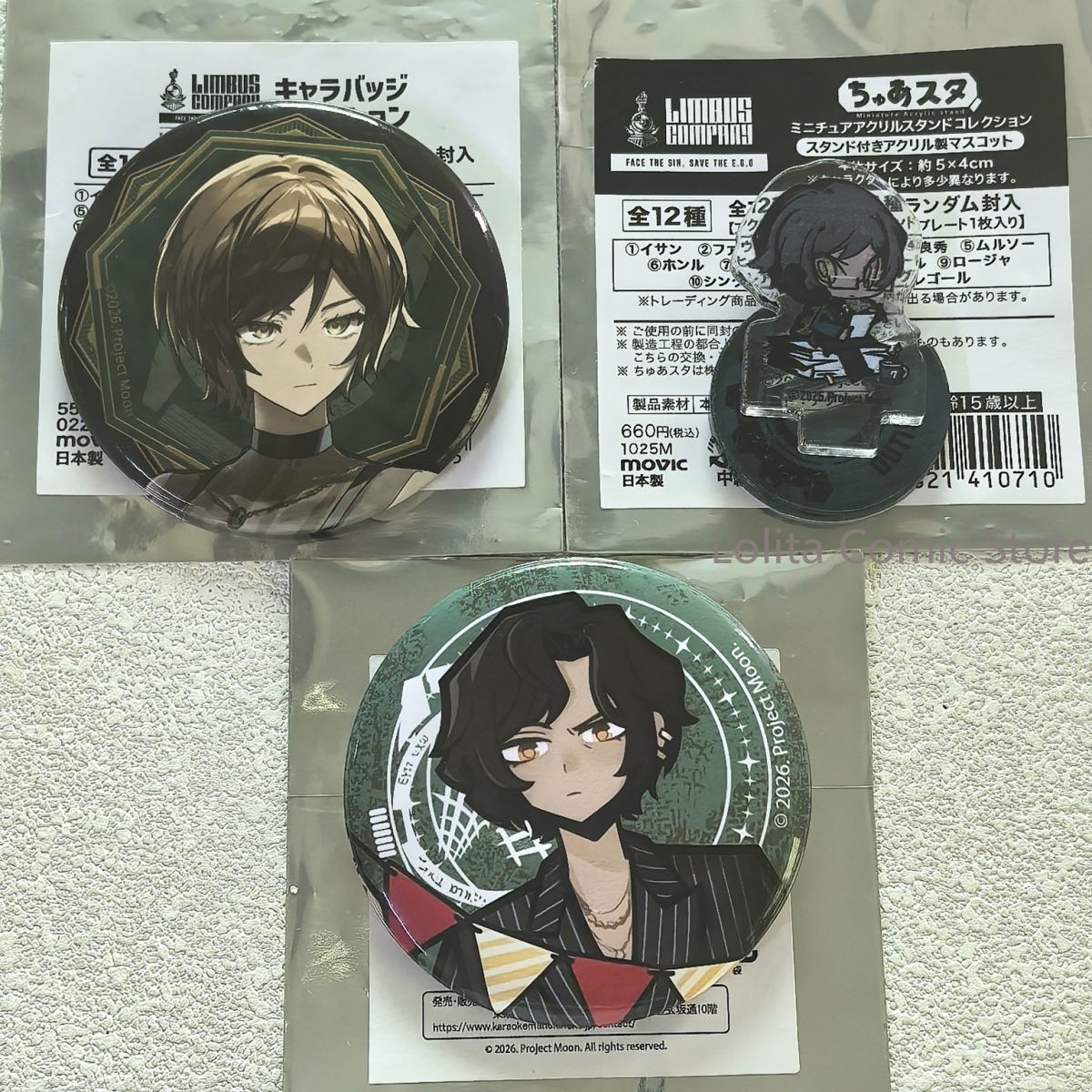 Limbus Company Outis Maneki Ne - Anime Merchandise Companies recension och pris