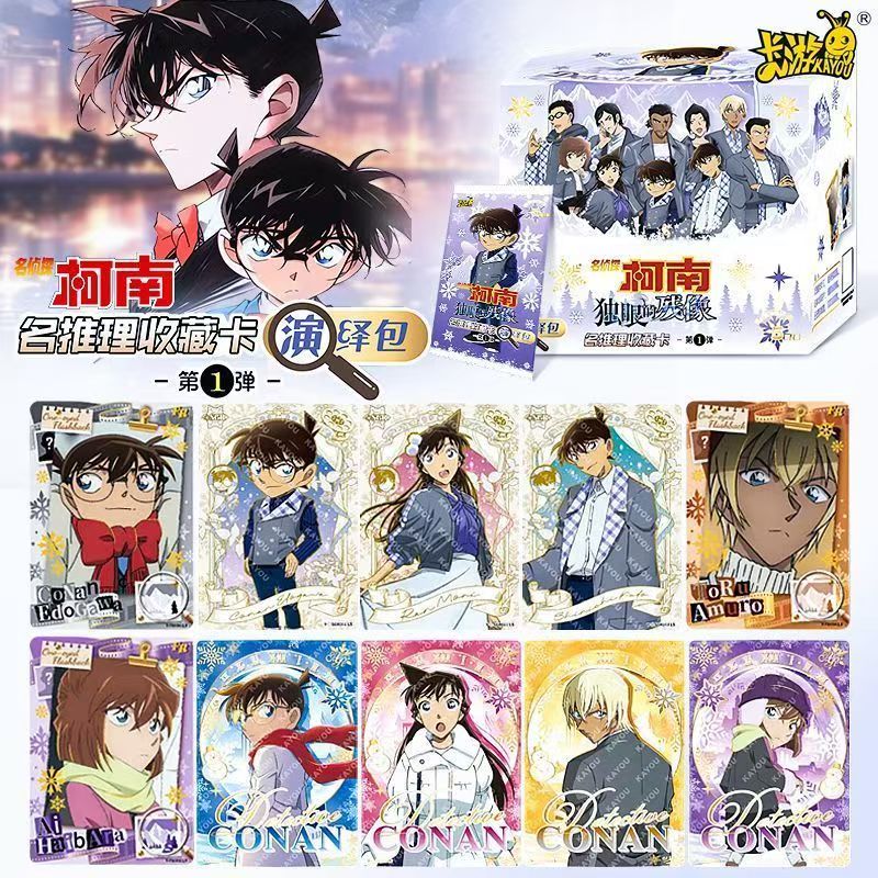KAYOU Genuine Name Detective C - Anime Merchandise Names recension och pris