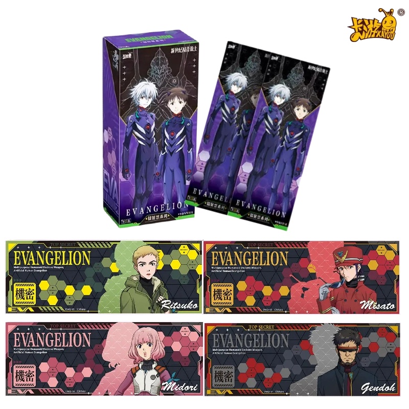 KAYOU Neon Genesis Evangelion  - Evangelion Anime Merchandise recension och pris