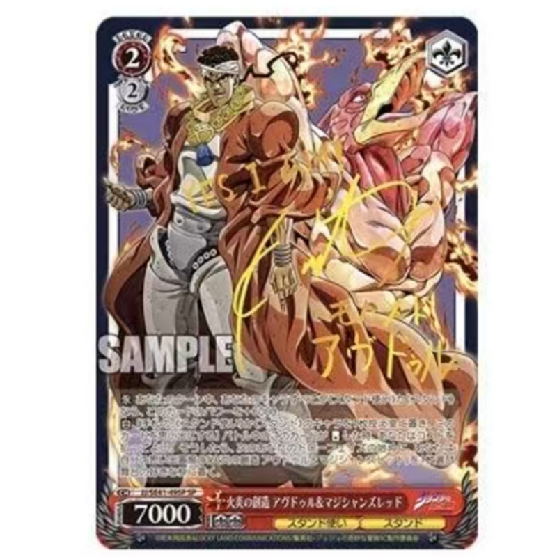 Japanese Edition JoJo's Bizarr - Anime Merchandise In Japanese recension och pris