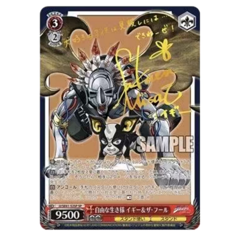 Japanese Edition JoJo's Bizarr - Anime Merchandise In Japanese recension och pris