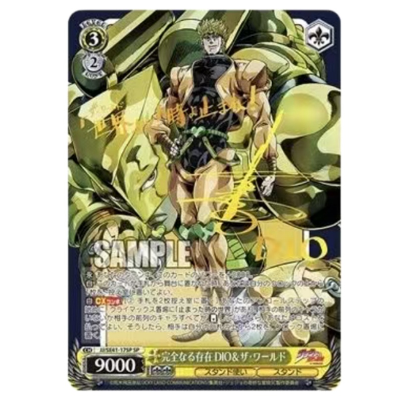 Japanese Edition JoJo's Bizarr - Anime Merchandise In Japanese recension och pris