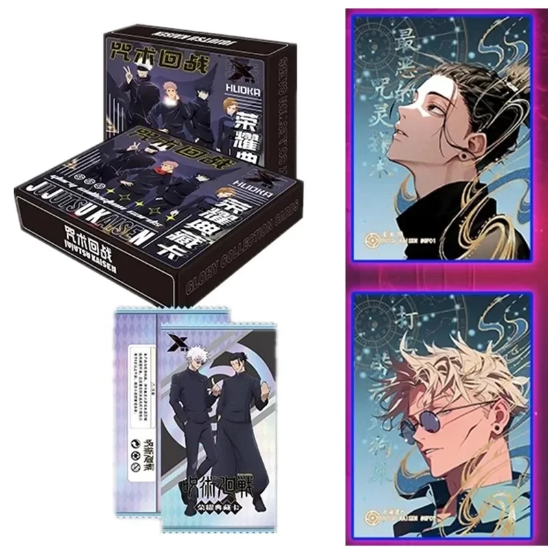Jujutsu Kaisen Ultimate Collec - Premium Anime Merchandise recension och pris