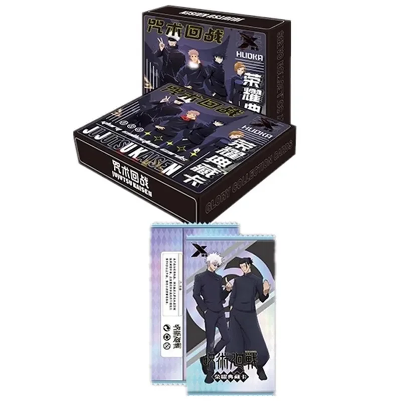Jujutsu Kaisen Ultimate Collec - Premium Anime Merchandise recension och pris