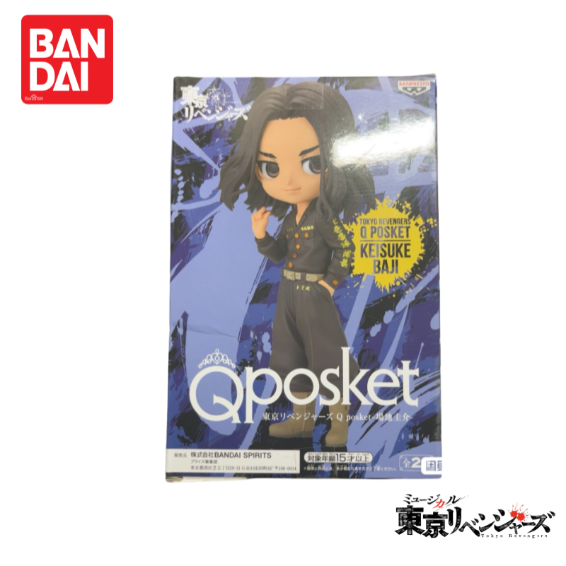 In Stock Original 100% Genuine - Anime Merchandise In Tokyo recension och pris