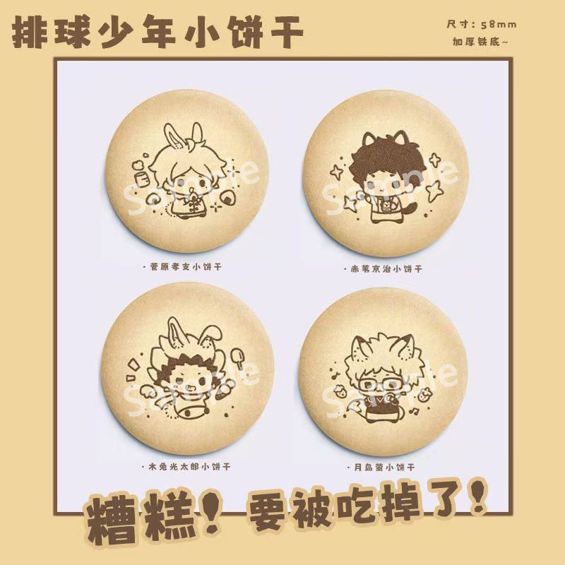 Haikyuu Anime Nishinoya Yu Hin - Anime Merchandise In Japanese recension och pris