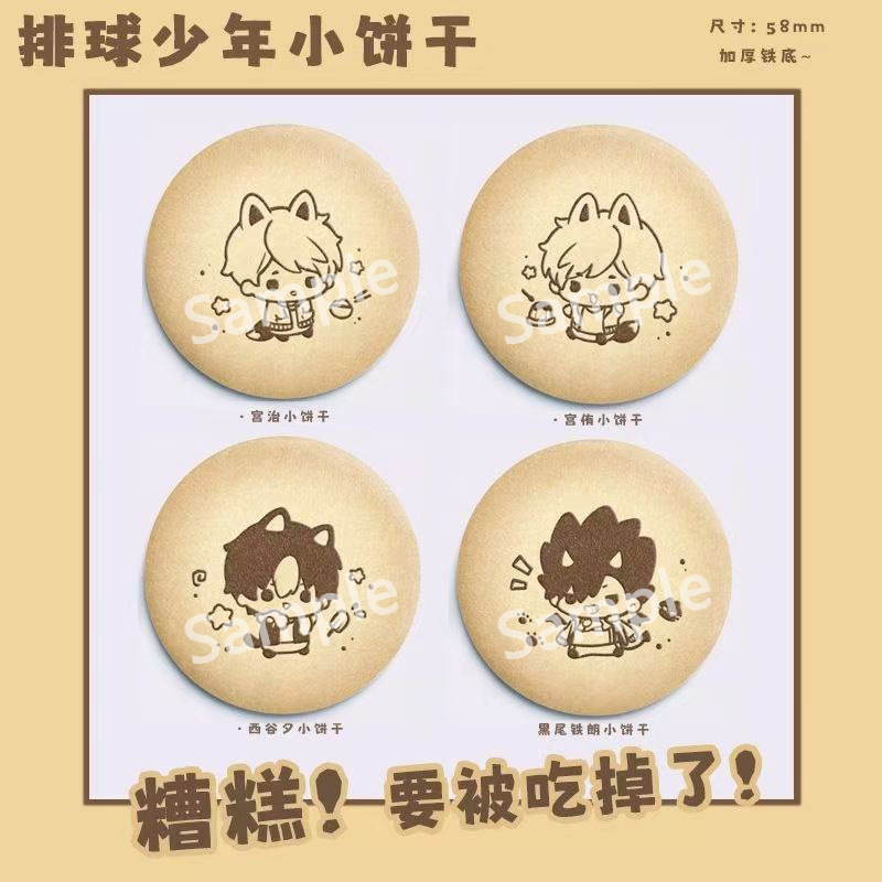 Haikyuu Anime Nishinoya Yu Hin - Anime Merchandise In Japanese recension och pris