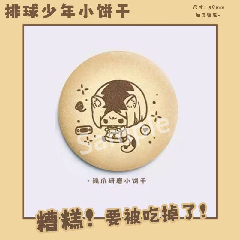 Haikyuu Anime Nishinoya Yu Hin - Anime Merchandise In Japanese recension och pris