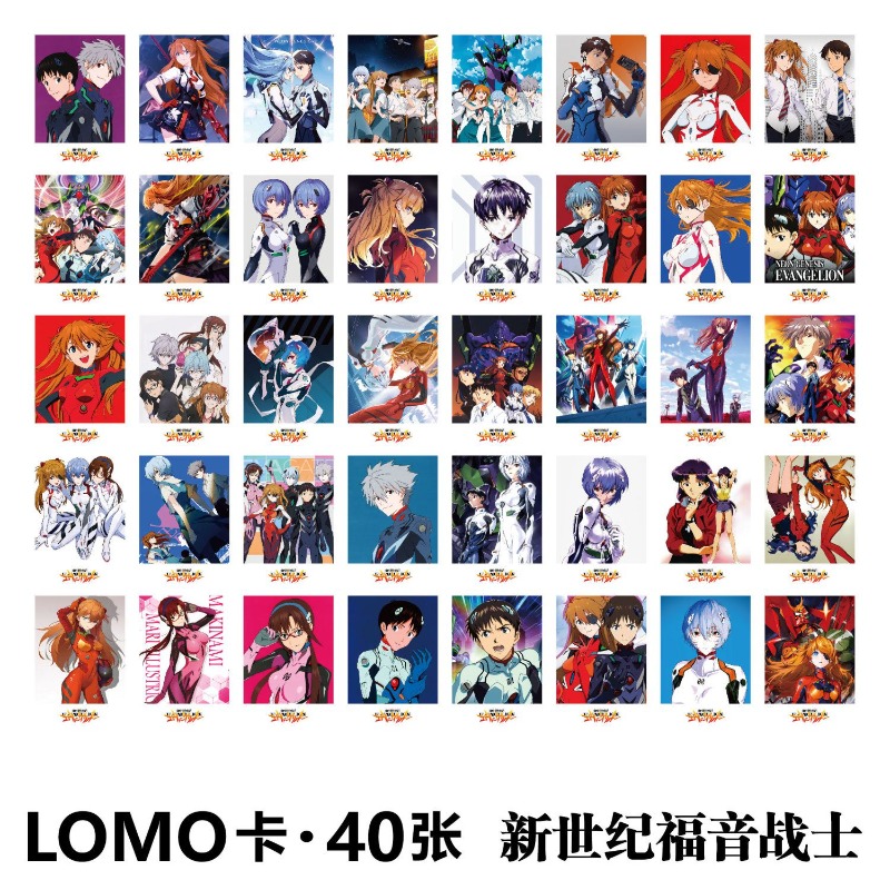 Neon Genesis Evangelion Lomo C - Evangelion Anime Merchandise recension och pris