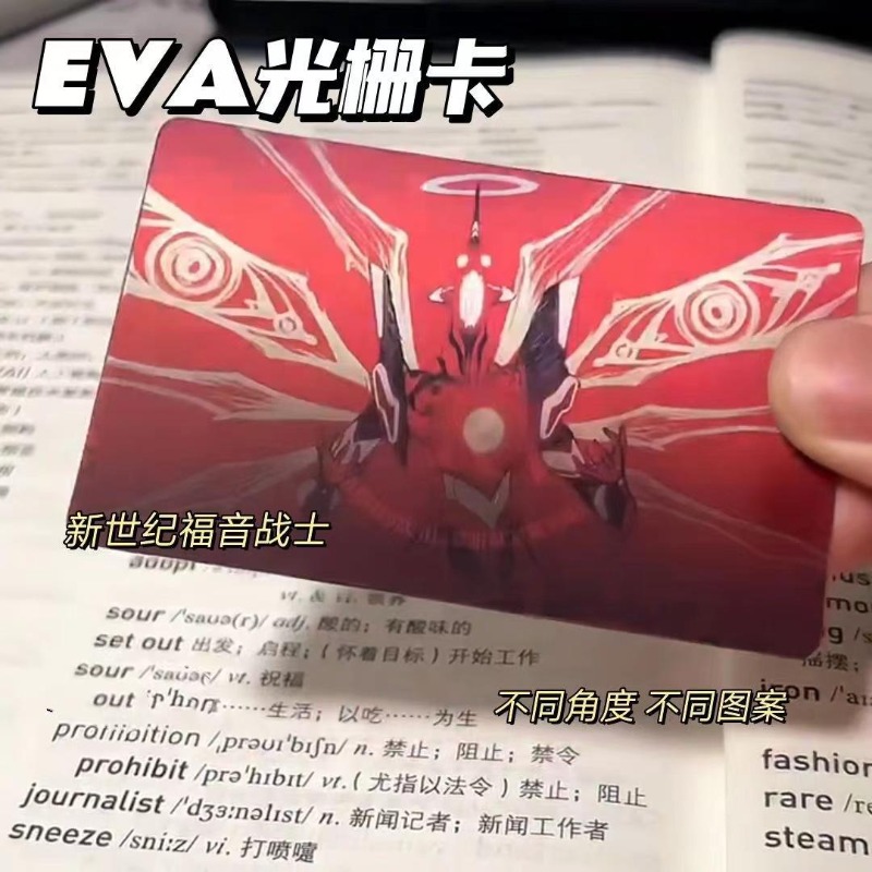 Creative EVA Card Shinji Rei A - Evangelion Anime Merchandise recension och pris