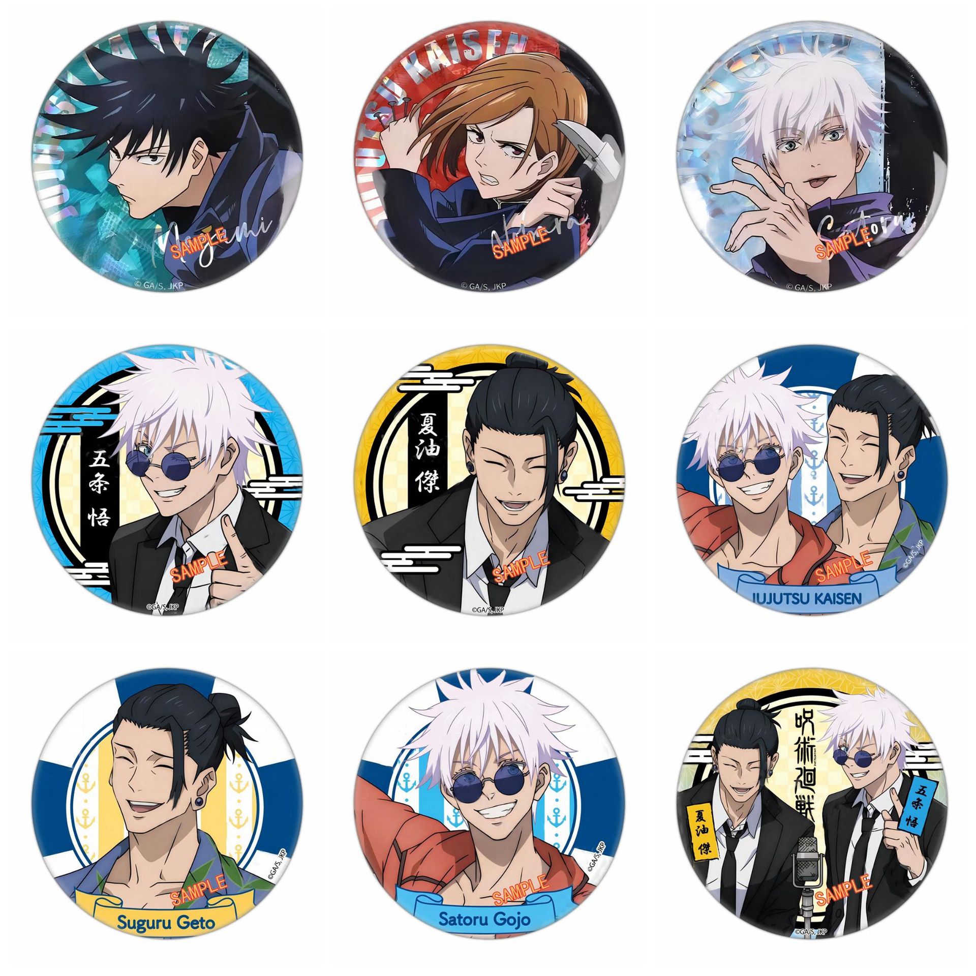High Quality Jujutsu Kaisen Ba - Premium Anime Merchandise recension och pris