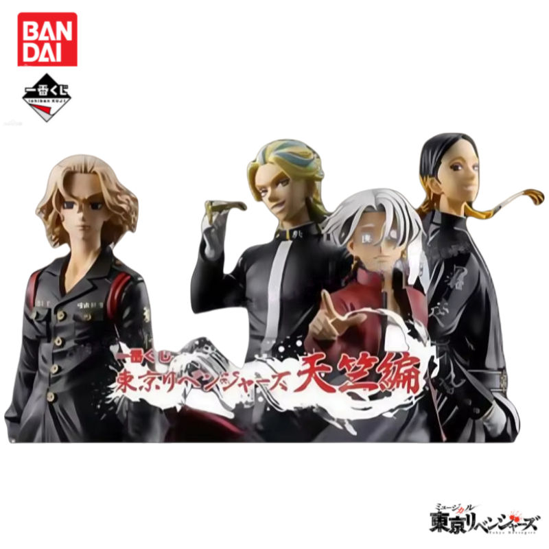 In Stock Original Bandai Ichib - Anime Merchandise In Tokyo recension och pris