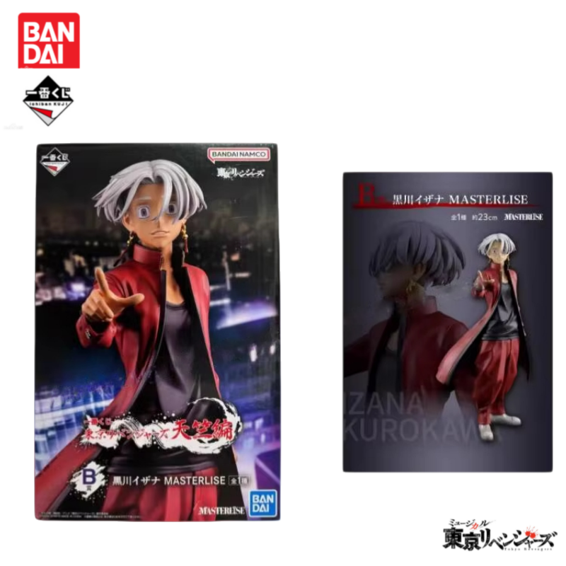 In Stock Original Bandai Ichib - Anime Merchandise In Tokyo recension och pris