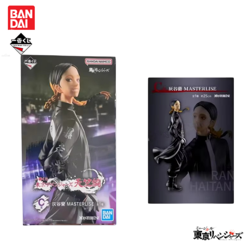 In Stock Original Bandai Ichib - Anime Merchandise In Tokyo recension och pris