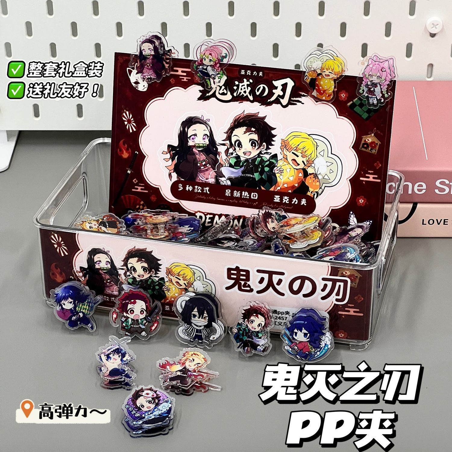 Full box of Demon Slayer PP fo - Anime Merchandise Box recension och pris