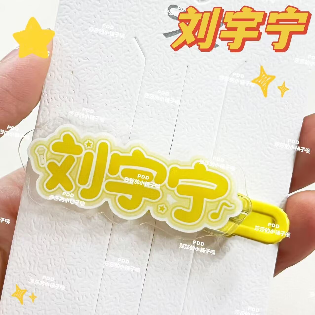 Original creative Liu Yuning n - Anime Merchandise Names recension och pris