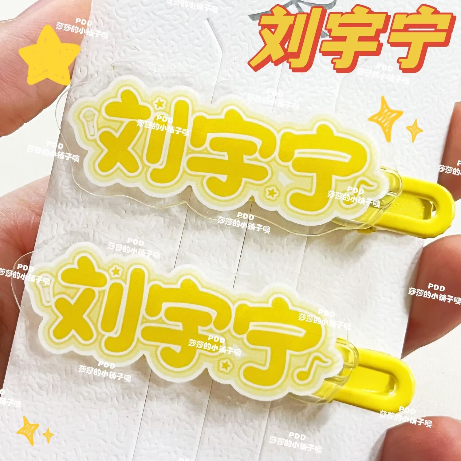Original creative Liu Yuning n - Anime Merchandise Names recension och pris